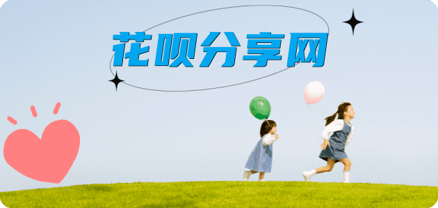 吉林信用卡商家平台☀️诚信信用卡24小时在线接单 - 套现信用卡